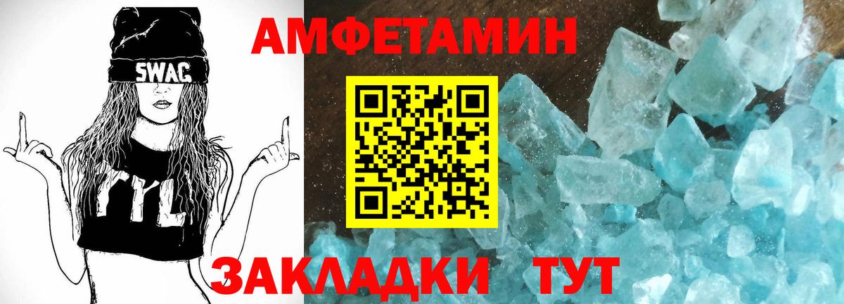 Кемерово  Амфетамин  Вход с VPN  АМФЕТАМИН VHQ  АМФЕТАМИН 