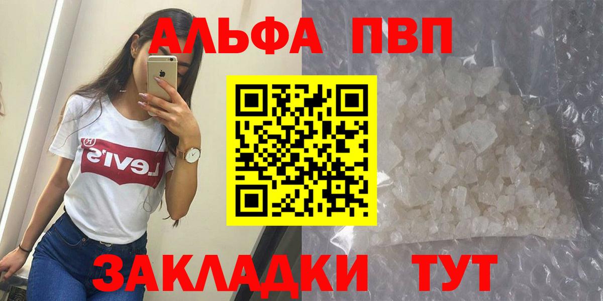 Экстази  MDMA  Кемерово  APVP СОЛЬ   Вход с VPN  МАРИХУАНА  Гашиш  Мефедрон кристаллы 