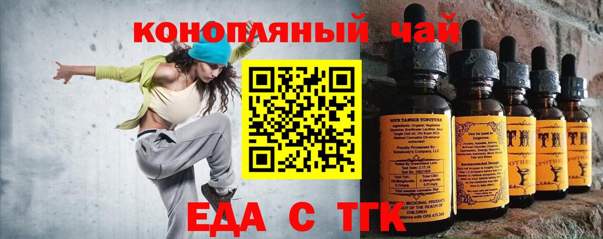 Кемерово  Canna-Cookies марихуана  Вход с VPN 