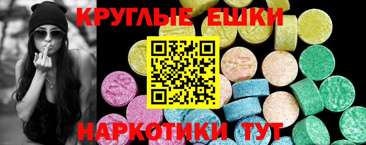 Кемерово  Экстази DUBAI  ЭКСТАЗИ  Вход с VPN  ЭКСТАЗИ 280мг 