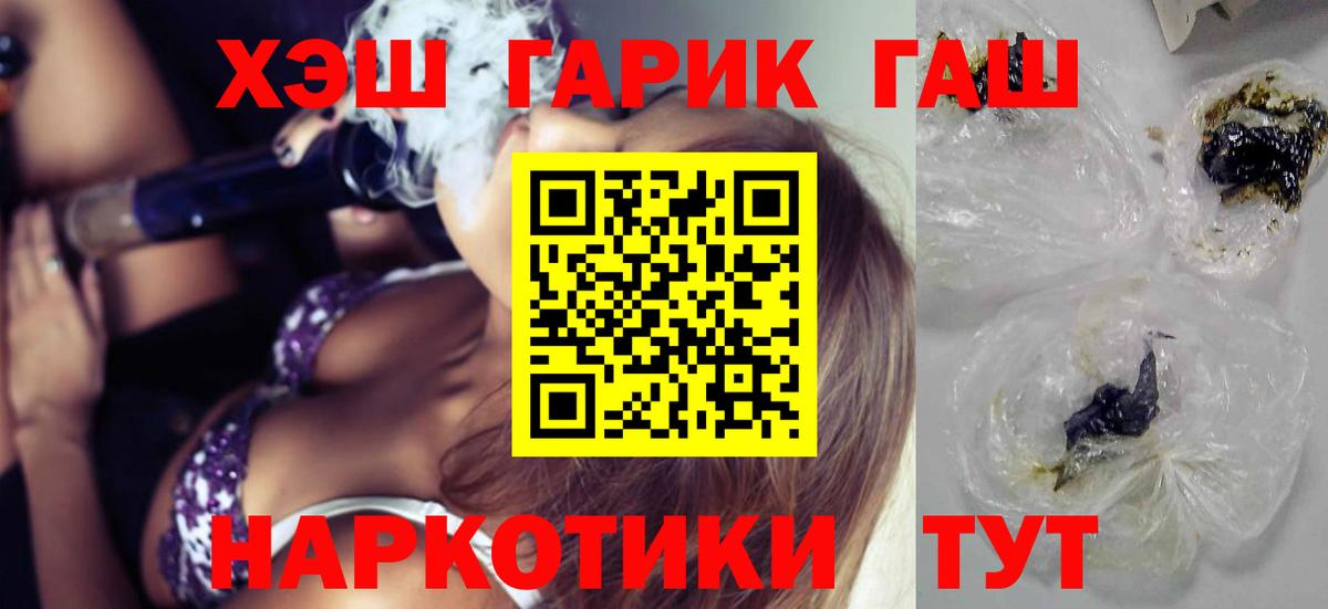 ГАШ Premium Кемерово
