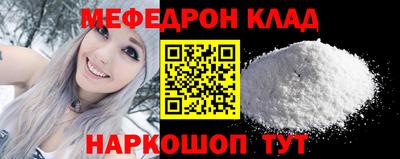 COCAINE Канаш