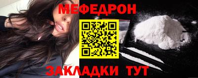 амф Кандалакша