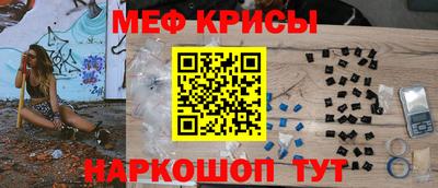 амф Кандалакша