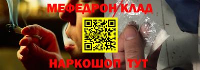 COCAINE Канаш