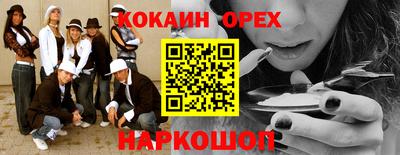амф Кандалакша