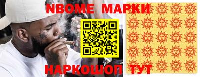 COCAINE Канаш