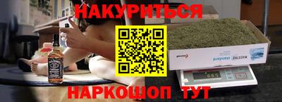 COCAINE Канаш