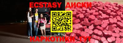а пвп мука Камышлов
