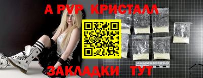 а пвп мука Камышлов