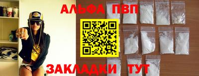 амф Кандалакша