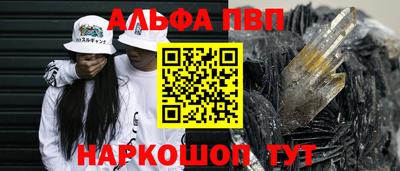 а пвп мука Камышлов