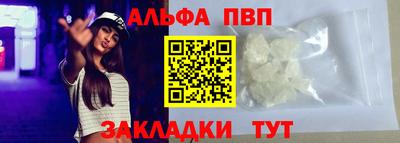 амф Кандалакша