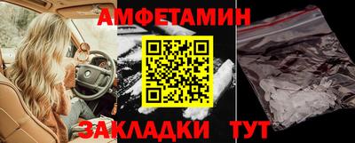 а пвп мука Камышлов