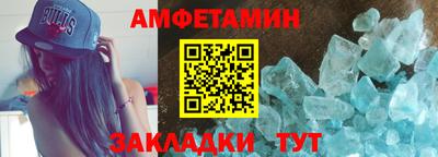 а пвп мука Камышлов