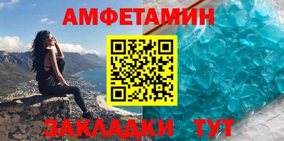 амф Кандалакша