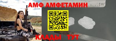 а пвп мука Камышлов