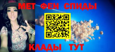 а пвп мука Камышлов
