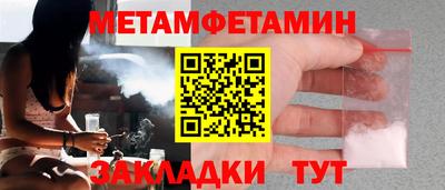 амф Кандалакша