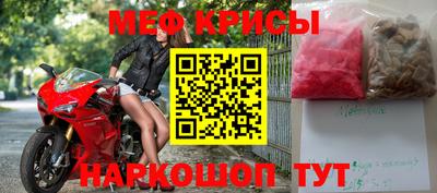 а пвп мука Камышлов