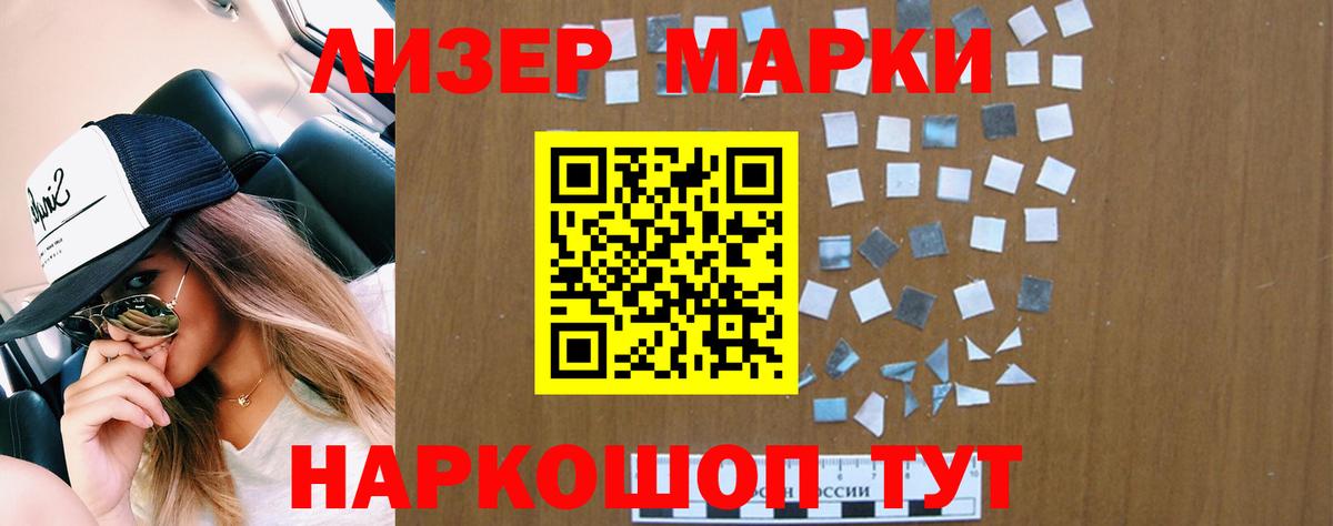 ЛСД экстази ecstasy  Лсд 25 экстази  Вход с VPN  Кемерово  Лсд 25 экстази кислота 