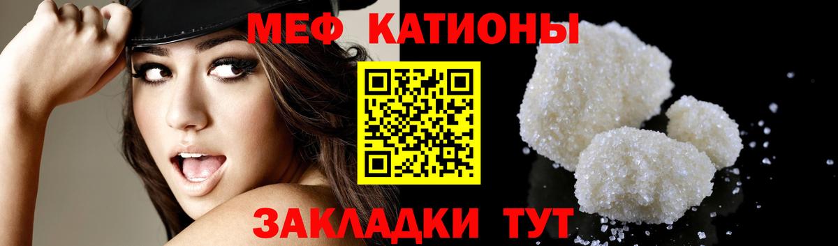 Мефедрон  Кемерово